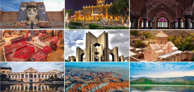 جاهای دیدنی ایران