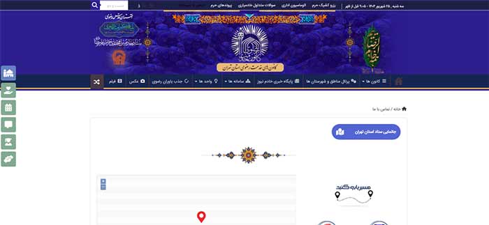 کلاسهای هنری سایت مجتمع فرهنگی هنری رضوی تهران